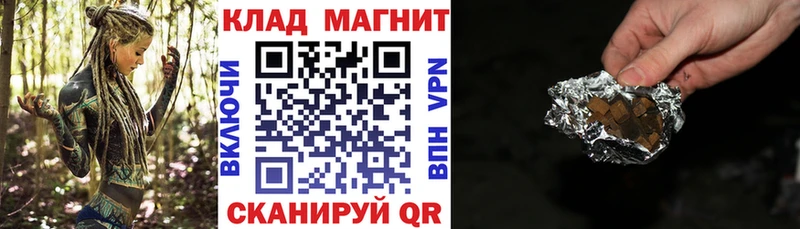 Названия наркотиков Приморско-Ахтарск КОКАИН Марихуана Меф мяу мяу СОЛЬ ГАШ