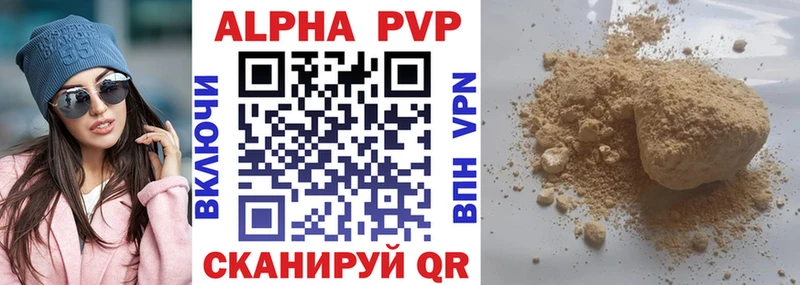 APVP Crystall  Приморско-Ахтарск 
