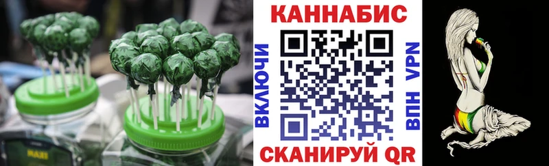 ОМГ ОМГ ONION  Приморско-Ахтарск  Cannafood конопля  купить наркотики цена 