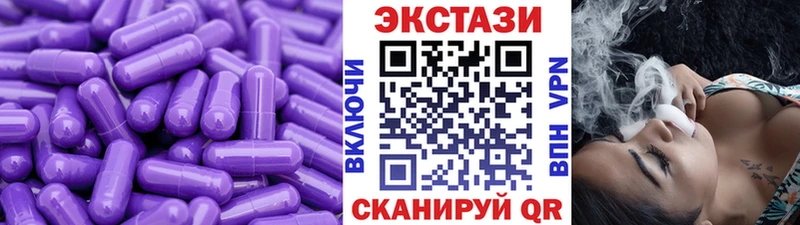 ЭКСТАЗИ Punisher  Приморско-Ахтарск 