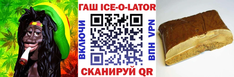 ГАШИШ гарик  Приморско-Ахтарск 