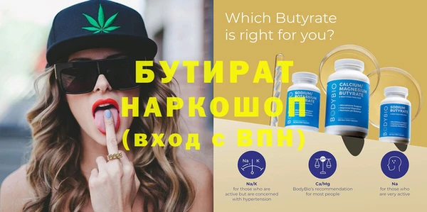 дурь Абдулино