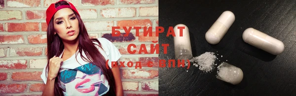 дурь Абдулино