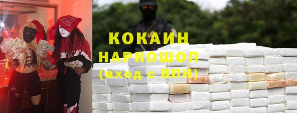 кристаллы Абинск