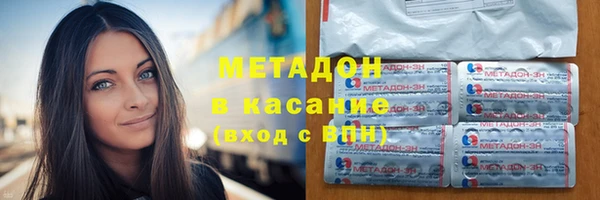 дурь Абдулино
