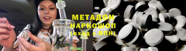 хмурый Пролетарск