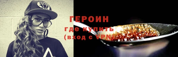 дурь Абдулино