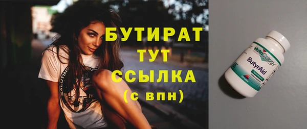 стафф Протвино