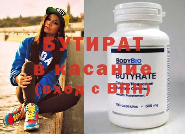 кристаллы Абинск