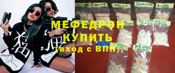 кристаллы Абинск