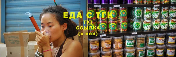кристаллы Абинск