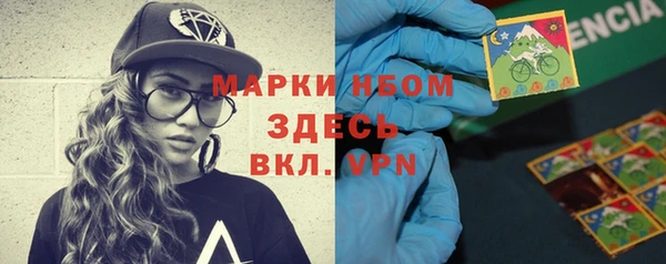 кристаллы Абинск