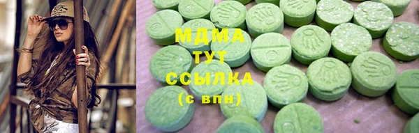 кристаллы Абинск