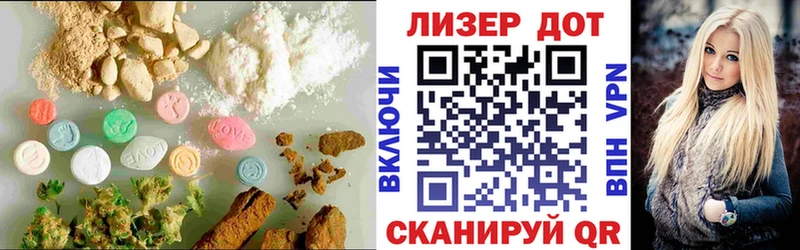 ЛСД экстази ecstasy  Приморско-Ахтарск 