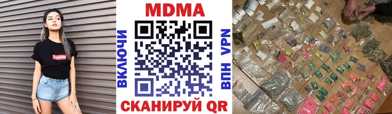 мега ссылка  закладка  Приморско-Ахтарск  MDMA молли 