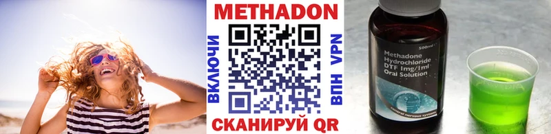 закладки  Приморско-Ахтарск  Метадон кристалл 