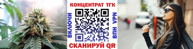ТГК Wax наркота Приморско-Ахтарск